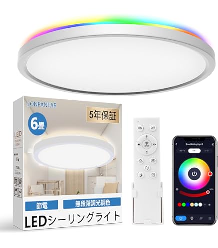 Amazon | 【セット買い】SwitchBot LEDシーリングライトプロ 8畳